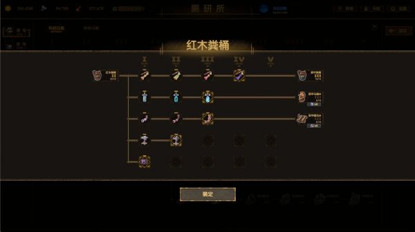 马桶英雄什么时候出 公测上线时间预告
