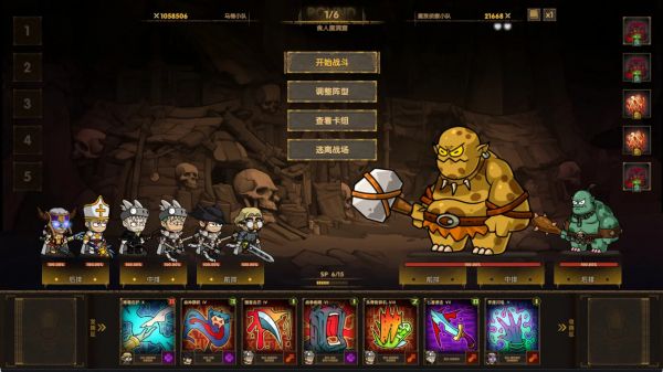 马桶英雄什么时候出 公测上线时间预告