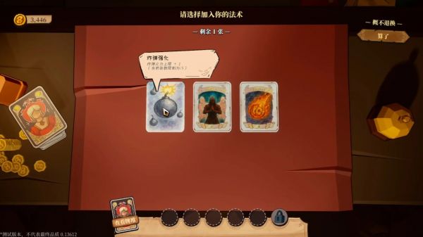 恶魔牌好玩吗 恶魔牌玩法简介