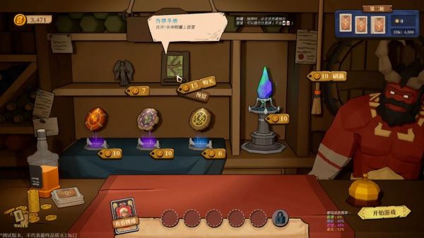 恶魔牌好玩吗 恶魔牌玩法简介