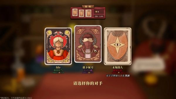 恶魔牌好玩吗 恶魔牌玩法简介