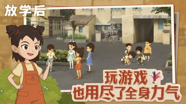 放学后好玩吗 放学后玩法简介