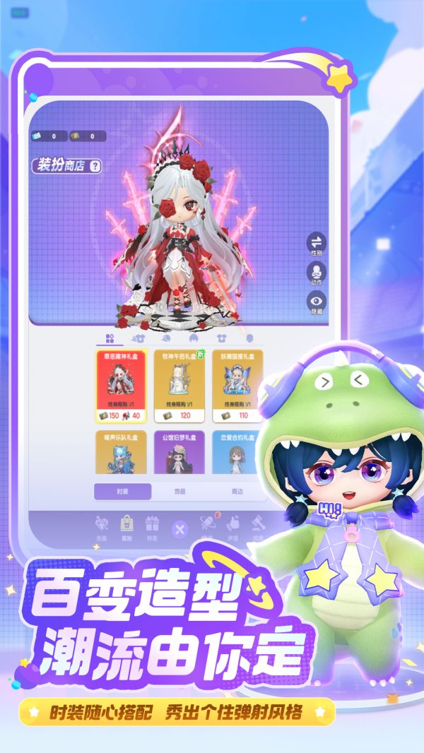 弹弹星球好玩吗 弹弹星球玩法简介