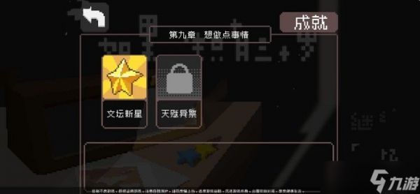 三十岁人生篇章：如何实现辉煌成就