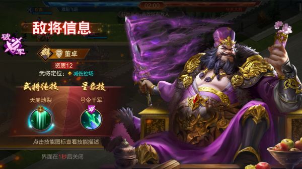 谋天下什么时候出 公测上线时间预告