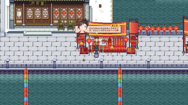 江城创业记好玩吗 江城创业记玩法简介