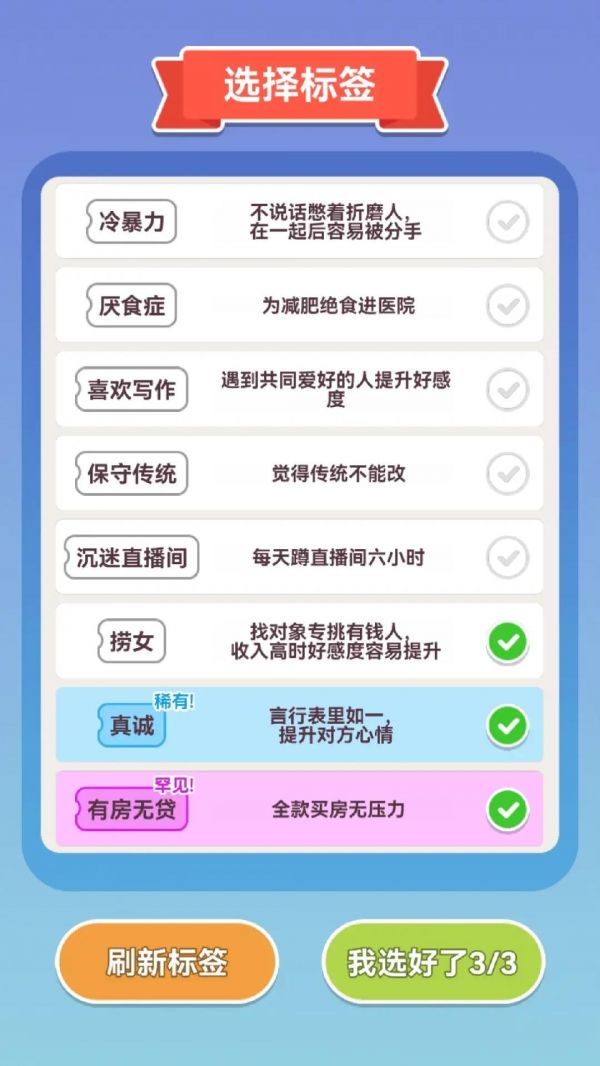 可真有一套什么时候出 公测上线时间预告