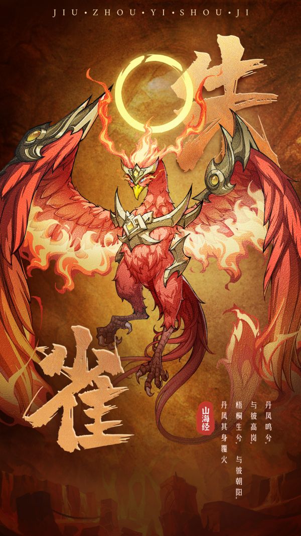 九州异兽记好玩吗 九州异兽记玩法简介