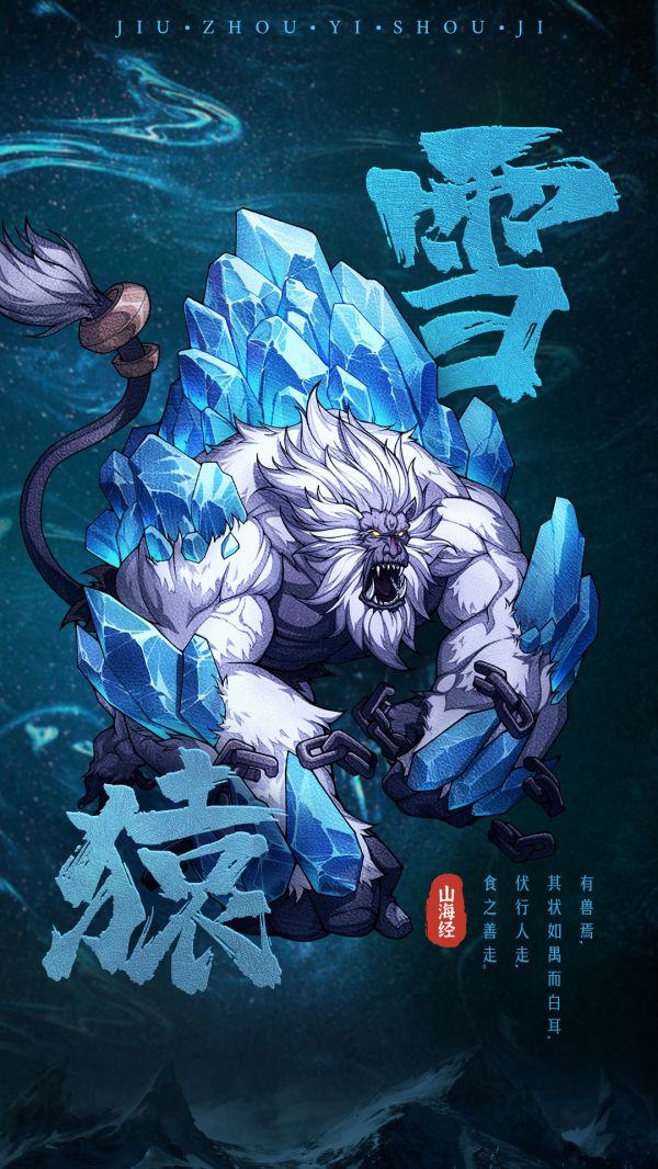 九州异兽记好玩吗 九州异兽记玩法简介