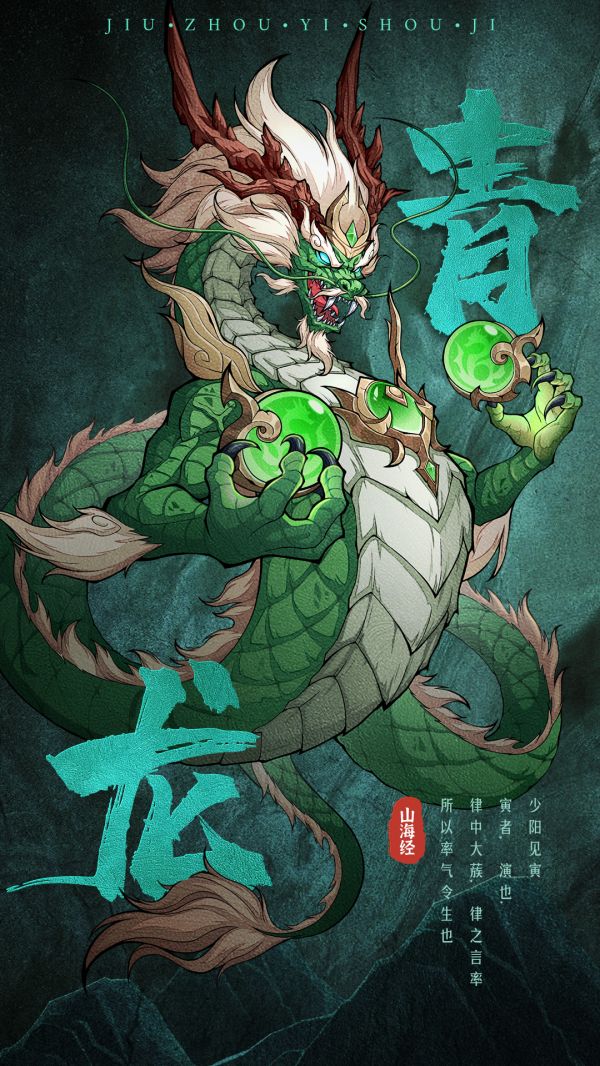 九州异兽记好玩吗 九州异兽记玩法简介