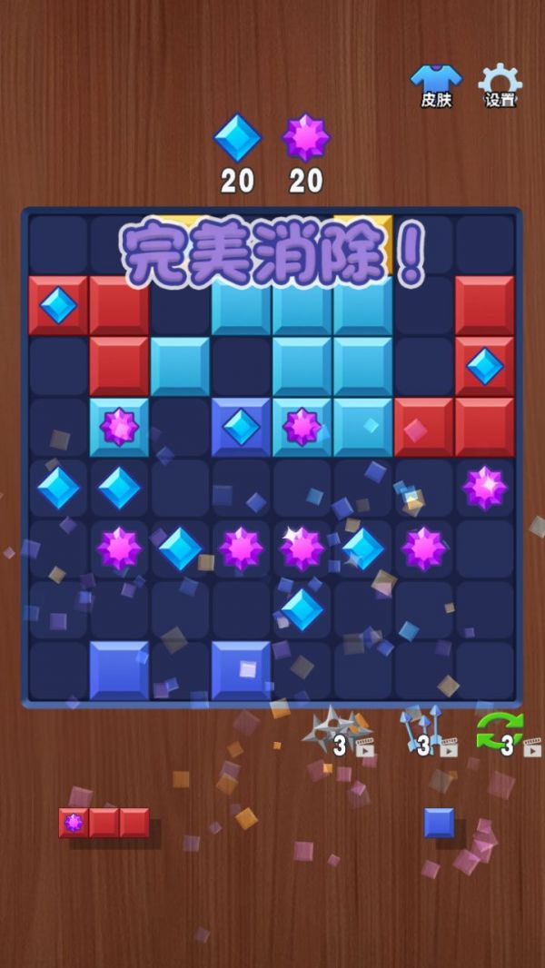爆掉方块什么时候出 公测上线时间预告