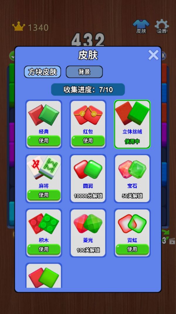 爆掉方块什么时候出 公测上线时间预告