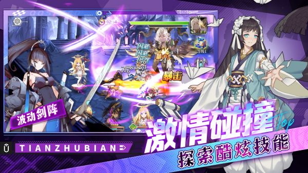 天珠变什么时候出 公测上线时间预告