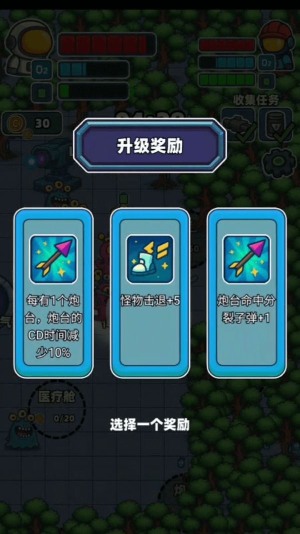 引力之下好玩吗 引力之下玩法简介