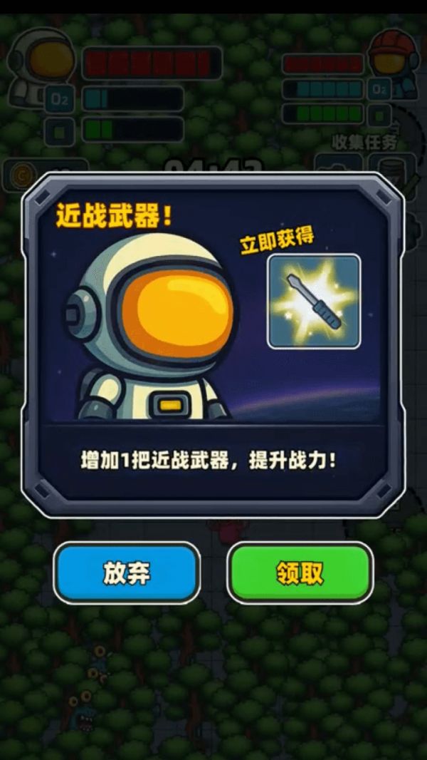 引力之下好玩吗 引力之下玩法简介