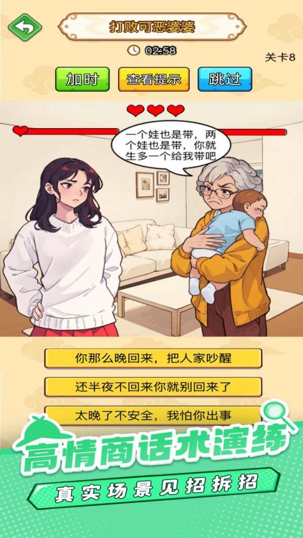 爆梗大侦探什么时候出 公测上线时间预告