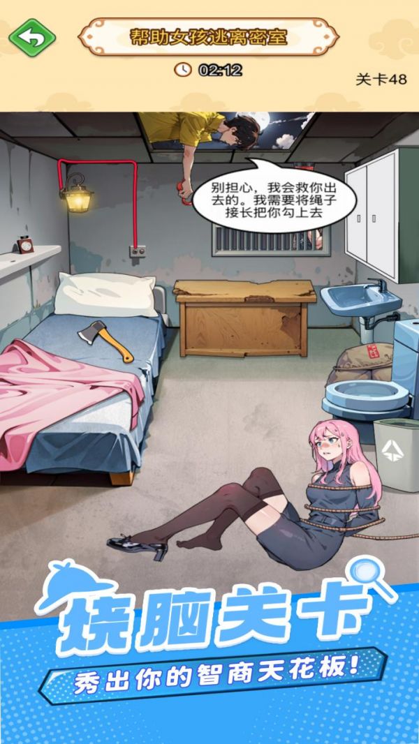 爆梗大侦探什么时候出 公测上线时间预告