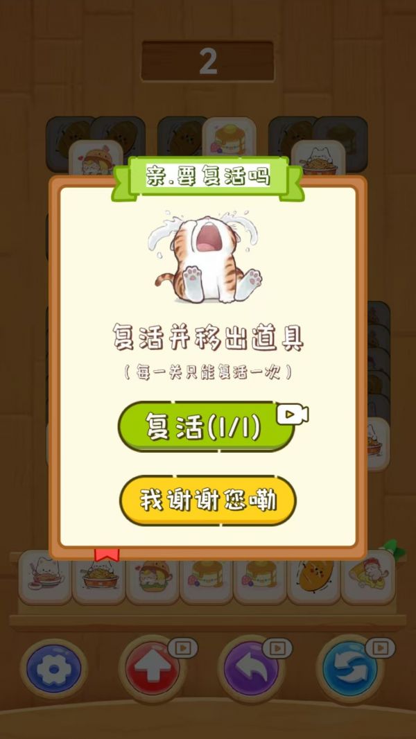 赏金圈什么时候出 公测上线时间预告