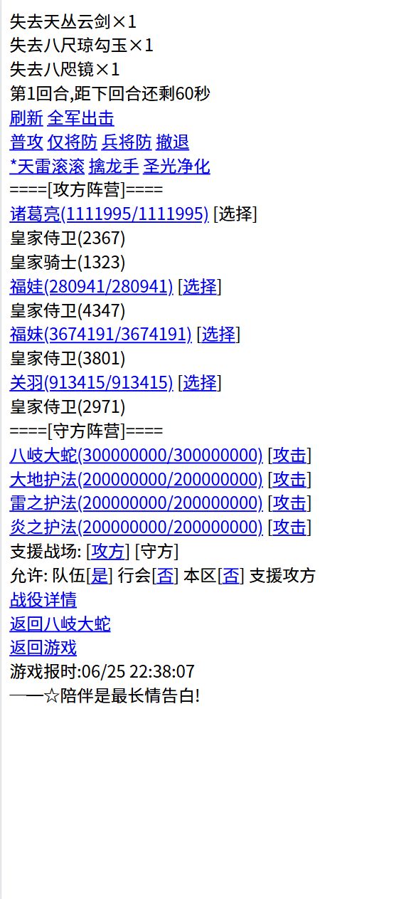 三国笔录好玩吗 三国笔录玩法简介