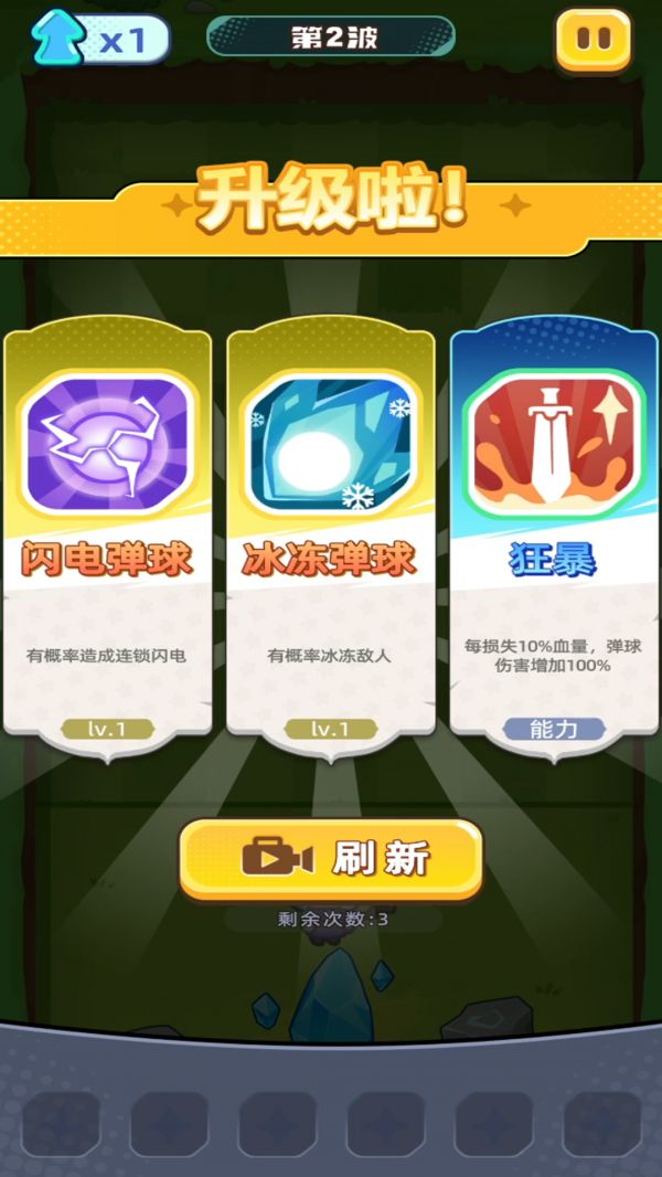 弹弹法师什么时候出 公测上线时间预告