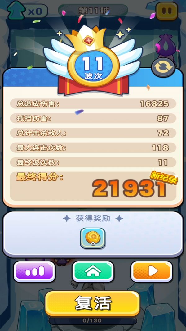弹弹法师好玩吗 弹弹法师玩法简介