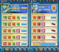 「开心一夏」暑期活动