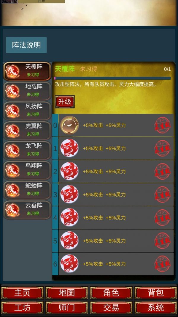 重生之我在三国当主公好玩吗 重生之我在三国当主公玩法简介