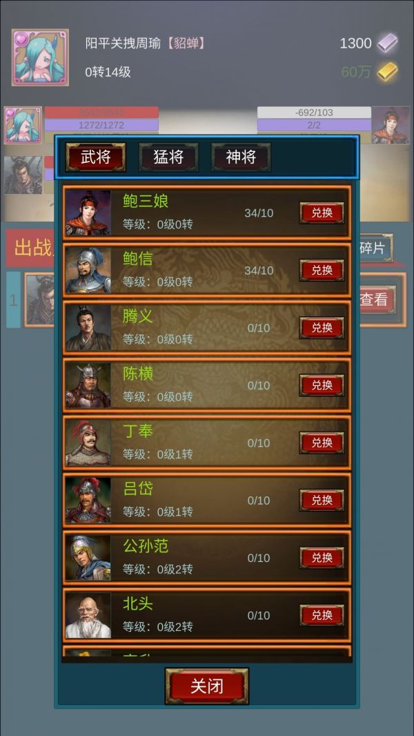 重生之我在三国当主公好玩吗 重生之我在三国当主公玩法简介