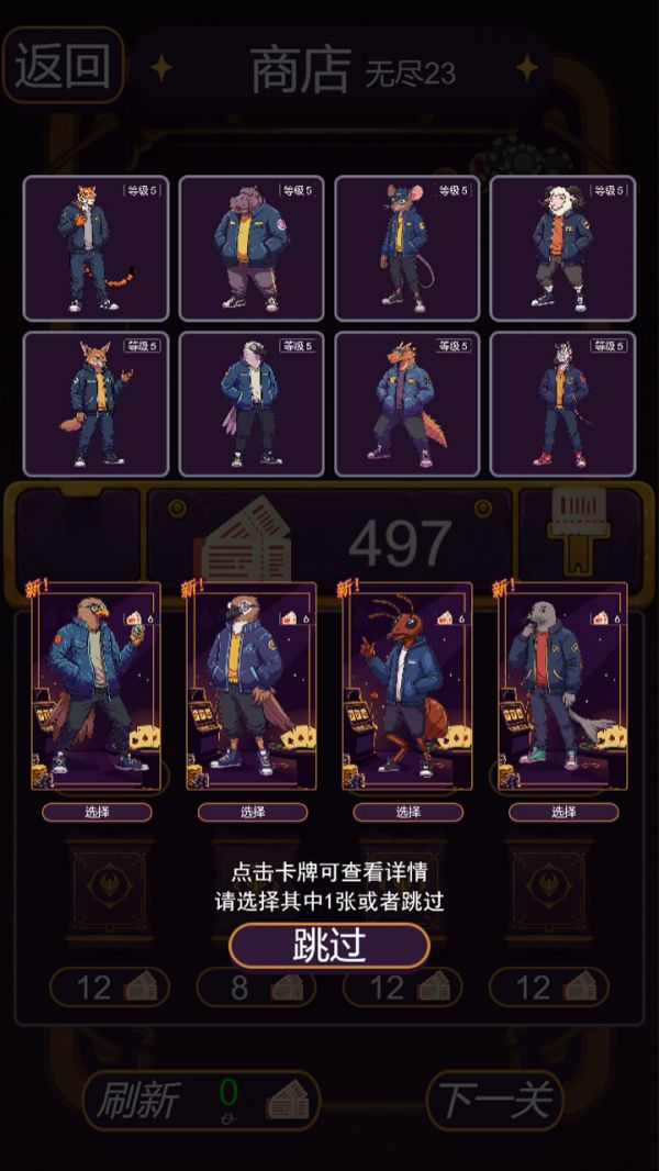 推币奇物阁什么时候出 公测上线时间预告