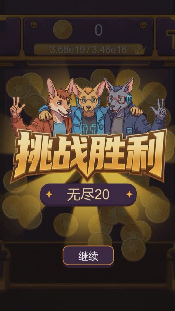 推币奇物阁什么时候出 公测上线时间预告