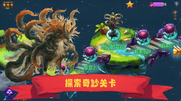 山海经群妖谱什么时候出 公测上线时间预告