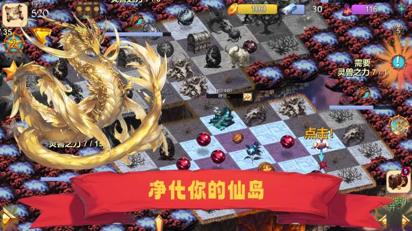 山海经群妖谱什么时候出 公测上线时间预告
