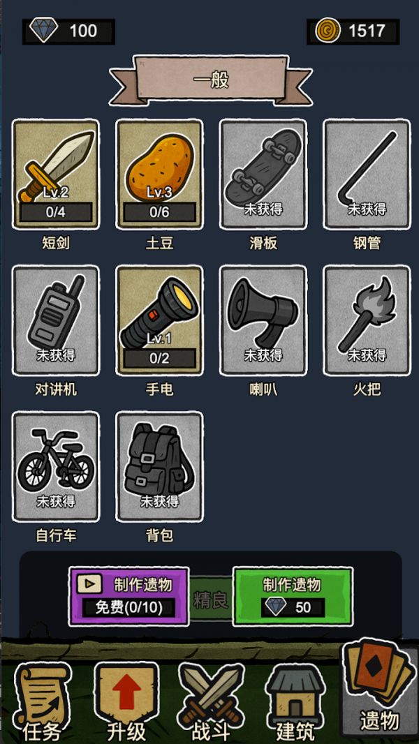 辣手狂花好玩吗 辣手狂花玩法简介