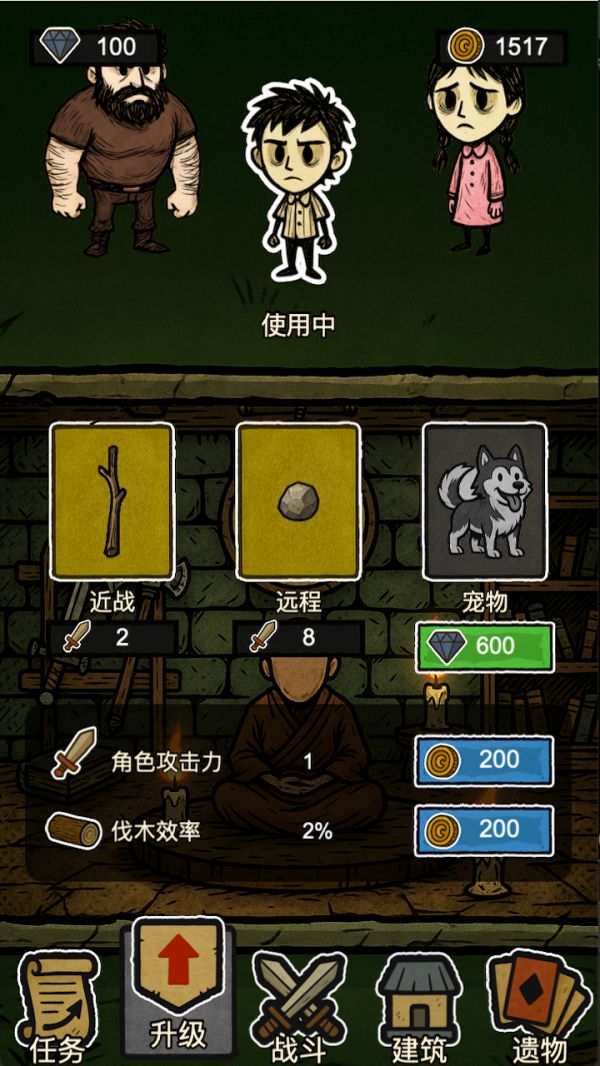 辣手狂花好玩吗 辣手狂花玩法简介