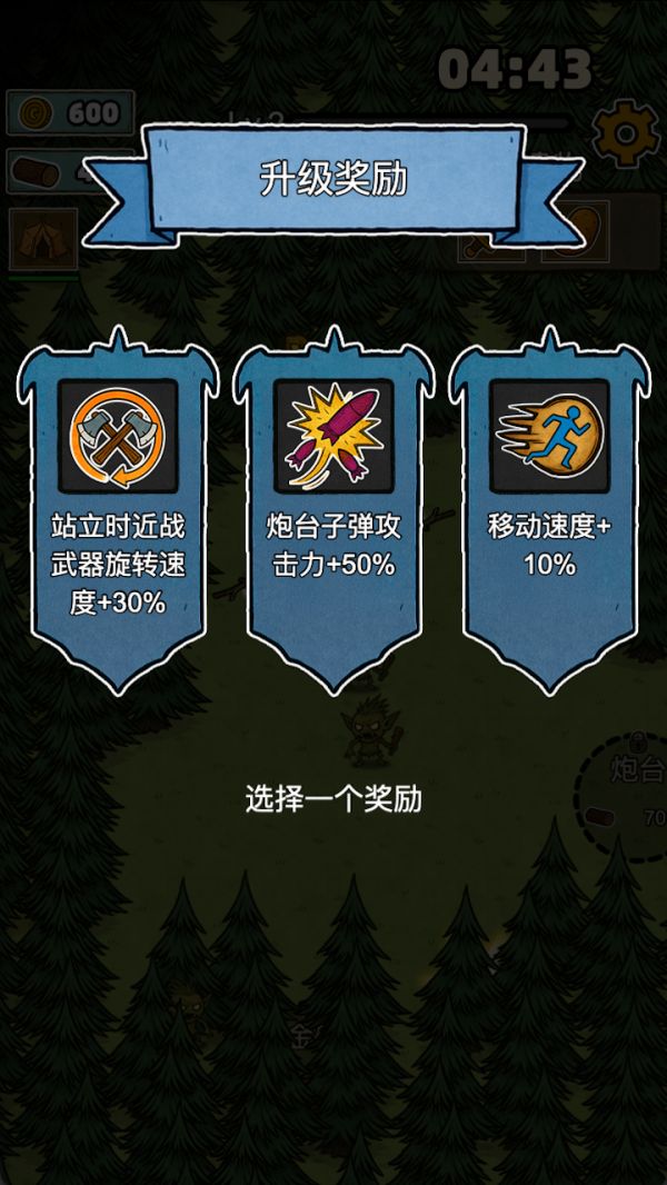 辣手狂花好玩吗 辣手狂花玩法简介