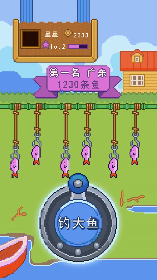 退休后的钓鱼生活好玩吗 退休后的钓鱼生活玩法简介
