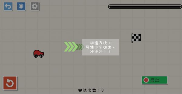 画线小车什么时候出 公测上线时间预告