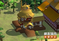 《模拟城市：我是市长》炎炎夏日主题建筑曝光
