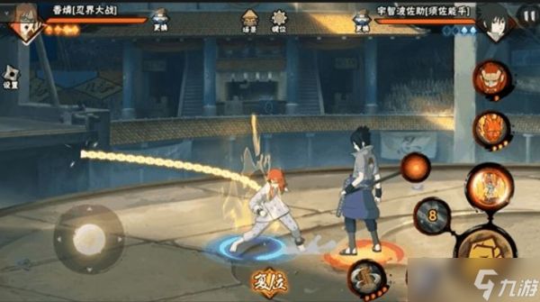 <a id='link_pop' class='keyword-tag' href='https://www.9game.cn/hyrz/'>火影忍者手游</a>香磷攻略