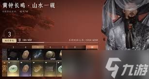 惊爆！燕云十六声战令价格大，速戳了解！