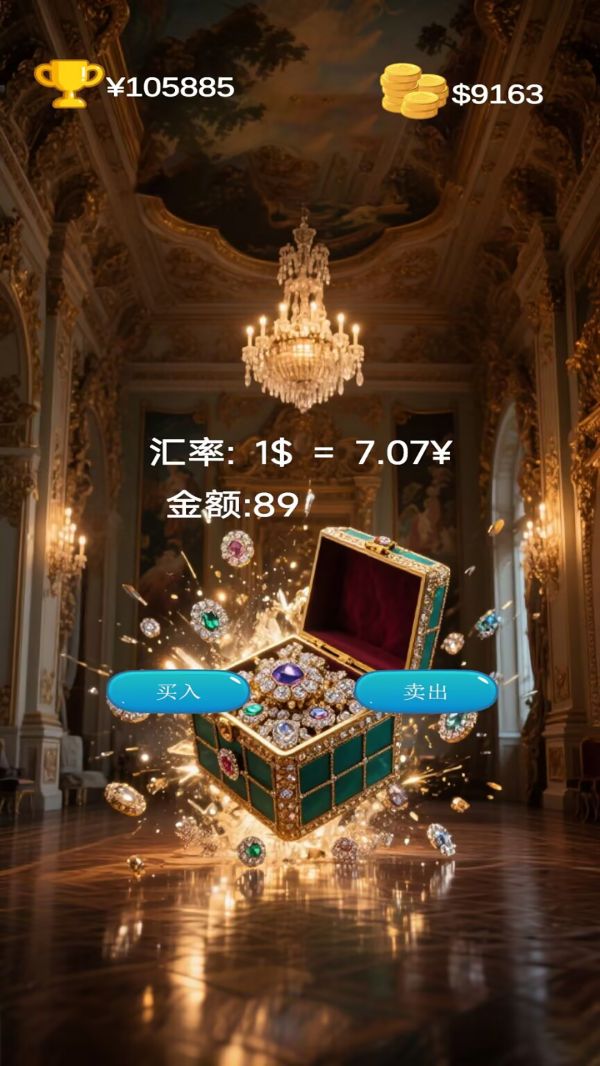 货币汇率大闯关什么时候出 公测上线时间预告