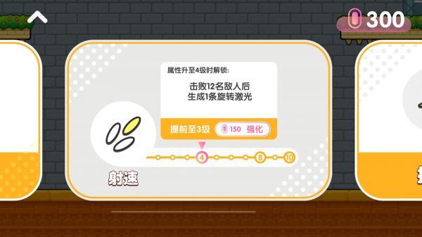 跳跳乐幸存者什么时候出 公测上线时间预告