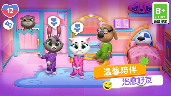 汤姆猫总动员2什么时候出 公测上线时间预告