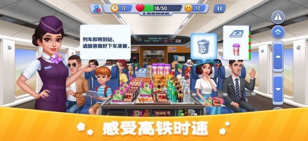 块块爱旅行什么时候出 公测上线时间预告