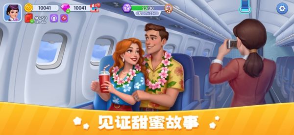块块爱旅行什么时候出 公测上线时间预告