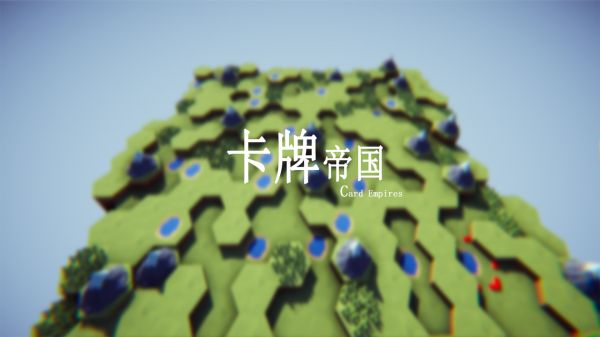 卡牌帝国好玩吗 卡牌帝国玩法简介