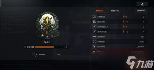 暗区突围怎么用物品换钱？玩家必看的一招鲜攻略！