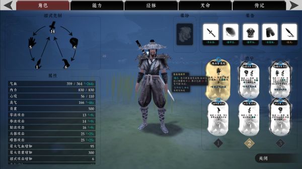 绝世好武功好玩吗 绝世好武功玩法简介