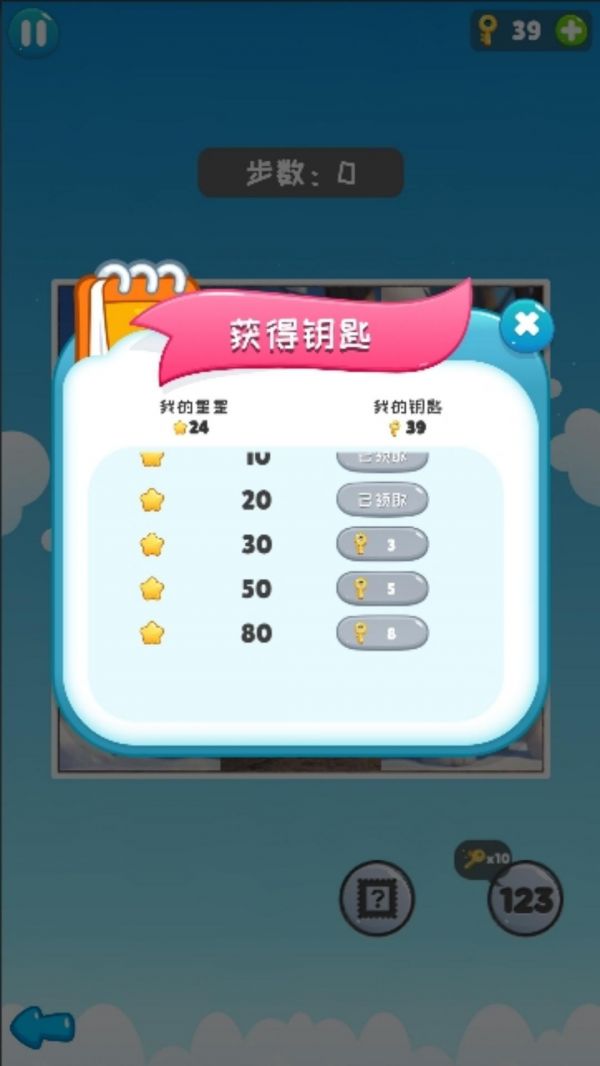 趣图拼拼乐好玩吗 趣图拼拼乐玩法简介