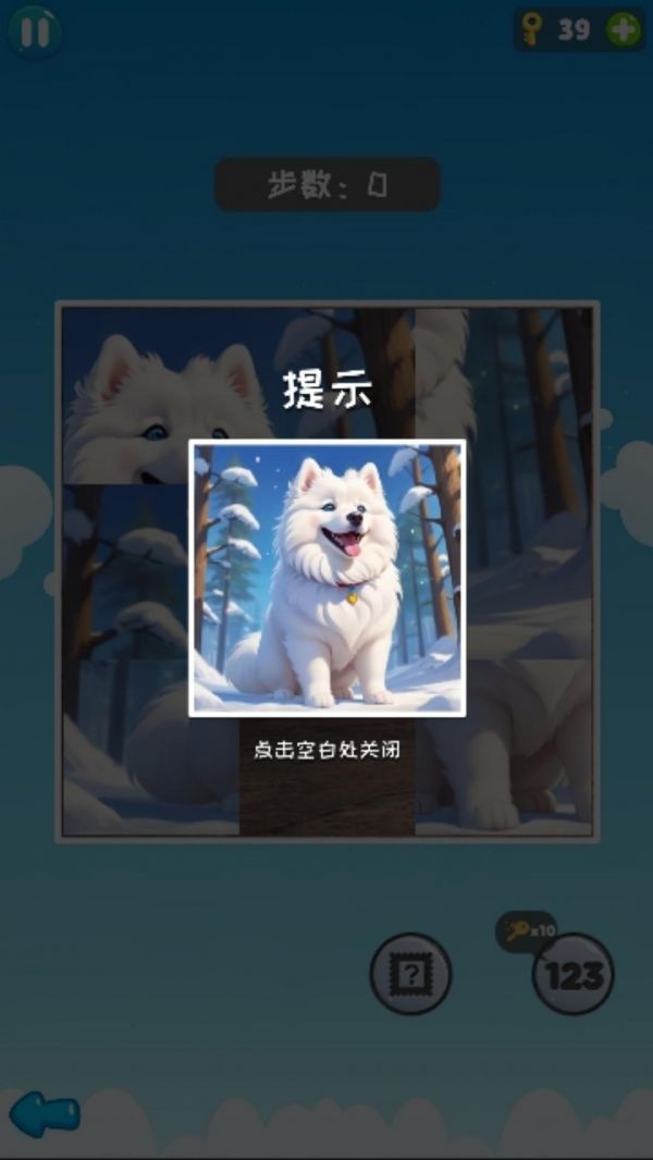 趣图拼拼乐好玩吗 趣图拼拼乐玩法简介